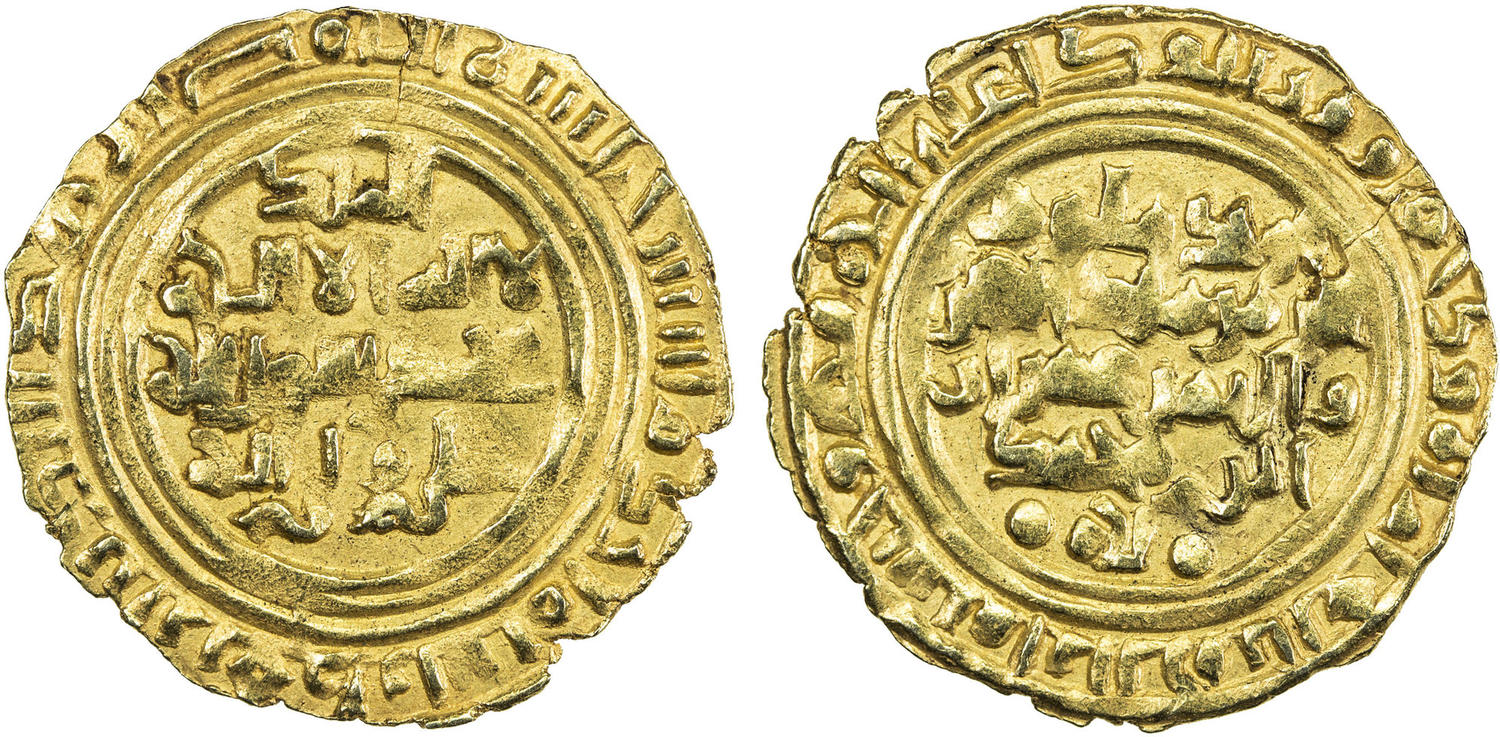 Dinar coin 58519